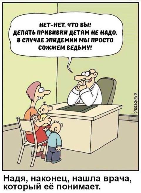 Прикольные картинки дня (50 шт) Прикольные картинки дня (50 шт)