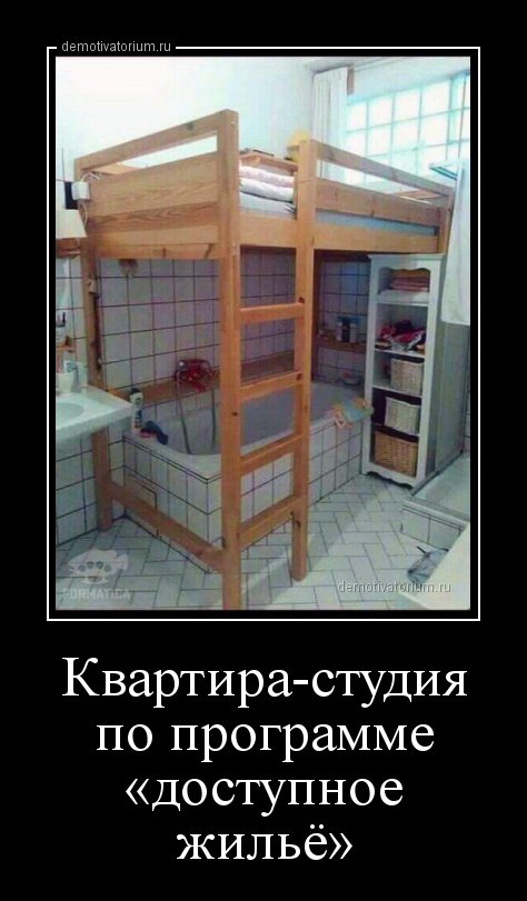 Демотиваторы-приколы (15 шт) Демотиваторы-приколы (15 шт)