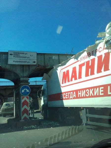 Неудачный день в картинках (27 фото) Неудачный день в картинках (27 фото)