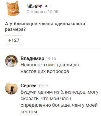 Прикольные комментарии из соцсетей (22 фото) Прикольные комментарии из соцсетей (22 фото)