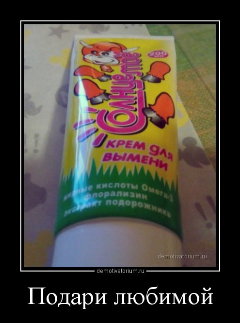 Новые демотиваторы для всех (13 шт) Новые демотиваторы для всех (13 шт)