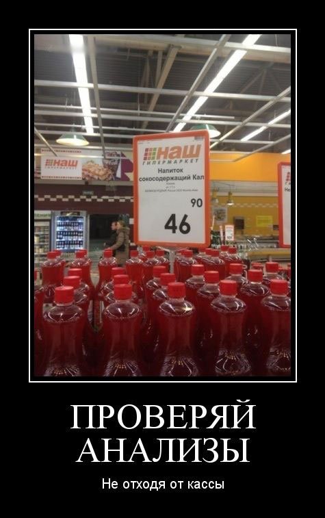 Новые демотиваторы для всех (13 шт) Новые демотиваторы для всех (13 шт)