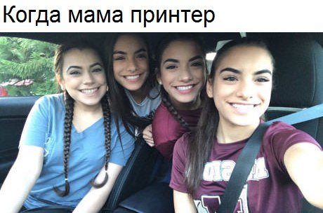 Новые фотомемы (29 шт) Новые фотомемы (29 шт)