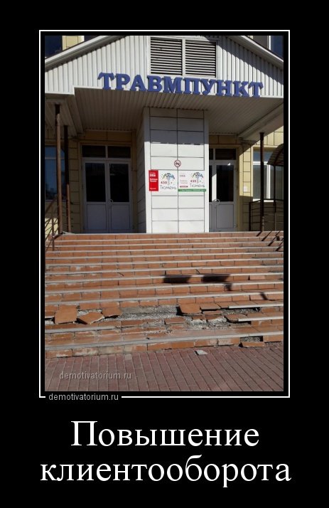 Свежие демотиваторы на Бугаге (17 шт) Свежие демотиваторы на Бугаге (17 шт)