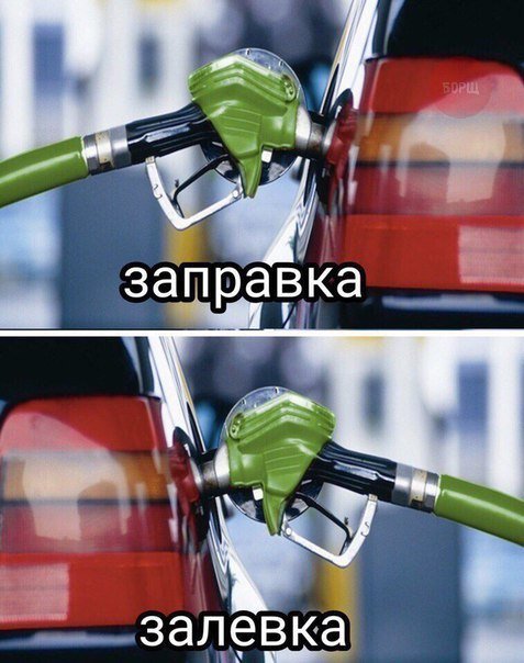 Свежие АВТОприкольные картинки (23 шт) Свежие АВТОприкольные картинки (23 шт)