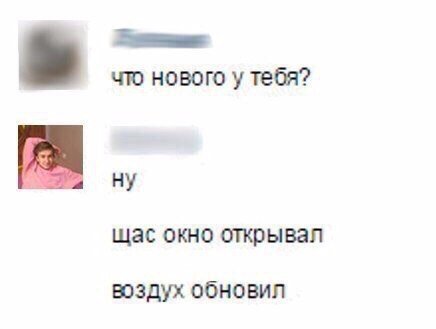 Прикольные комментарии (25 фото) Прикольные комментарии (25 фото)