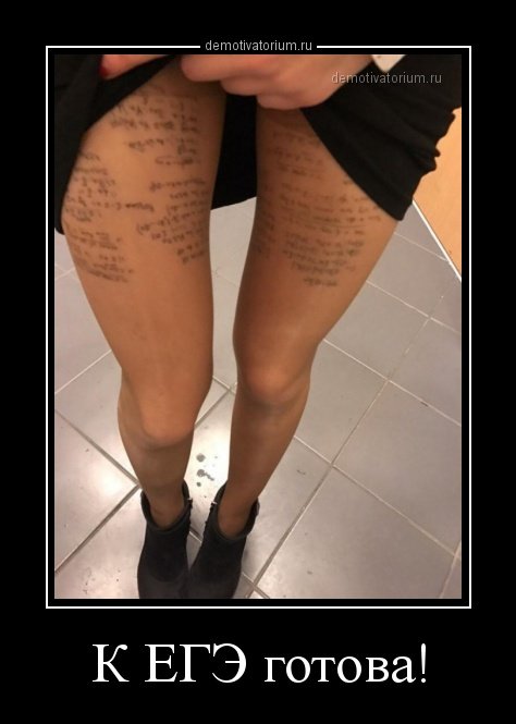 Новые прикольные демотиваторы (13 шт) Новые прикольные демотиваторы (13 шт)