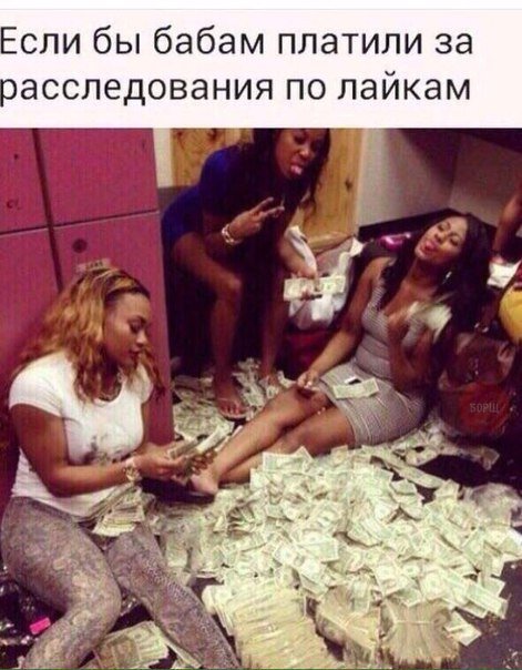 Прикольные фотомемы (22 фото) Прикольные фотомемы (22 фото)