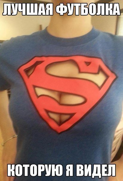 Прикольные фотомемы (22 фото) Прикольные фотомемы (22 фото)