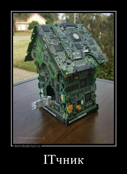 Демотиваторы-приколы для всех! (17 шт) Демотиваторы-приколы для всех! (17 шт)