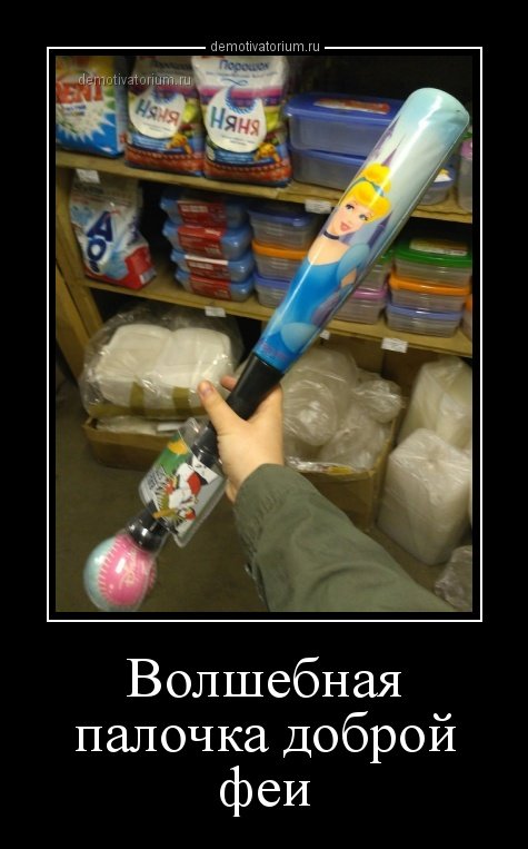 Демотиваторы-приколы для всех! (17 шт) Демотиваторы-приколы для всех! (17 шт)