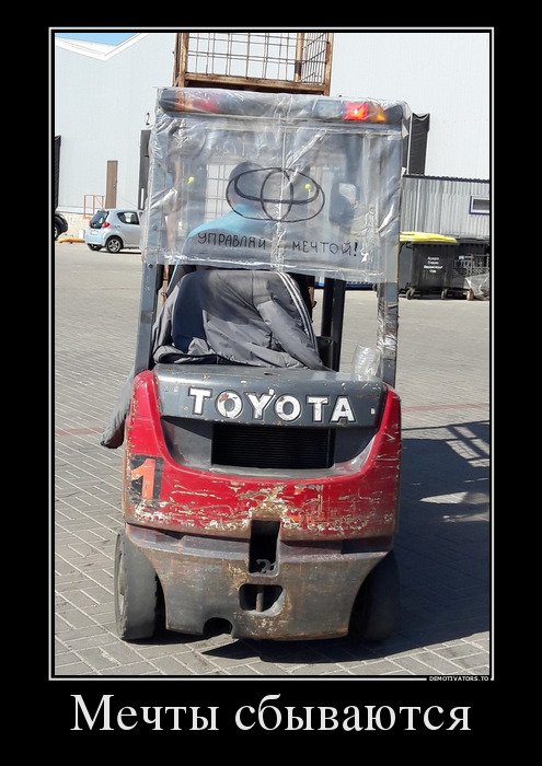 Демотиваторы-приколы для всех! (17 шт) Демотиваторы-приколы для всех! (17 шт)