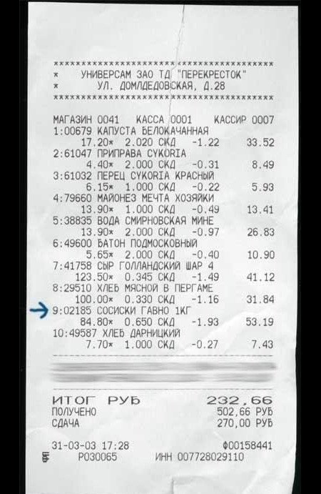 Смешные сокращения в магазинах и на вывесках (17 фото) Смешные сокращения в магазинах и на вывесках (17 фото)