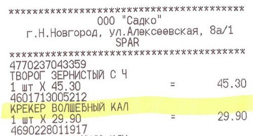Смешные сокращения в магазинах и на вывесках (17 фото) Смешные сокращения в магазинах и на вывесках (17 фото)