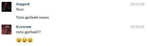 Прикольные комментарии для хорошего настроения (23 фото) Прикольные комментарии для хорошего настроения (23 фото)