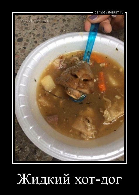 Новые демотиваторы-приколы (12 шт) Новые демотиваторы-приколы (12 шт)