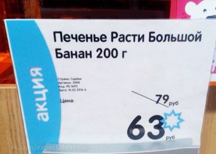 Смешные вывески, объявления и реклама (31 фото) Смешные вывески, объявления и реклама (31 фото)