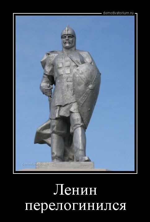 Новые демотиваторы для хорошего настроения (14 шт) Новые демотиваторы для хорошего настроения (14 шт)