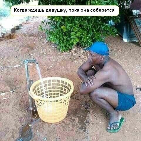 Прикольные картинки пятницы (35 шт) Прикольные картинки пятницы (35 шт)