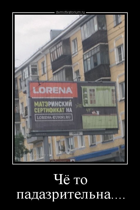 Свежие демотиваторы для всех (24 шт) Свежие демотиваторы для всех (24 шт)