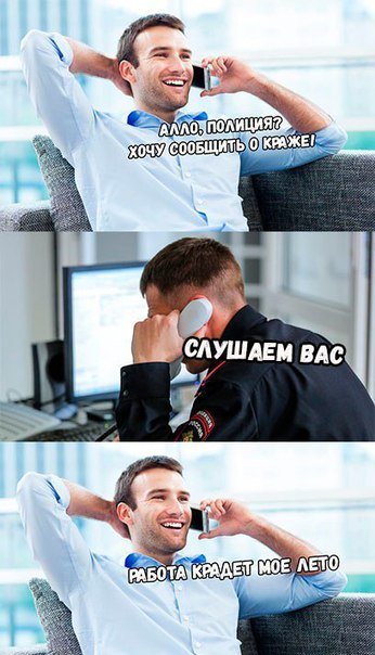 Новые фотомемы на Бугаге (31 шт) Новые фотомемы на Бугаге (31 шт)