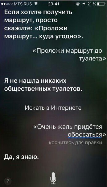 Прикольные комментарии на Бугаге (20 фото) Прикольные комментарии на Бугаге (20 фото)