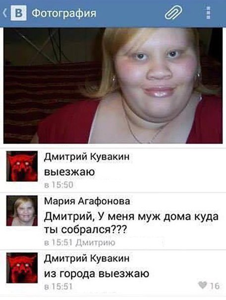 Прикольные комментарии на Бугаге (20 фото) Прикольные комментарии на Бугаге (20 фото)