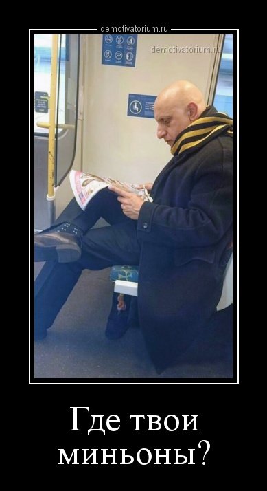 Демотиваторы-приколы для всех (14 шт) Демотиваторы-приколы для всех (14 шт)