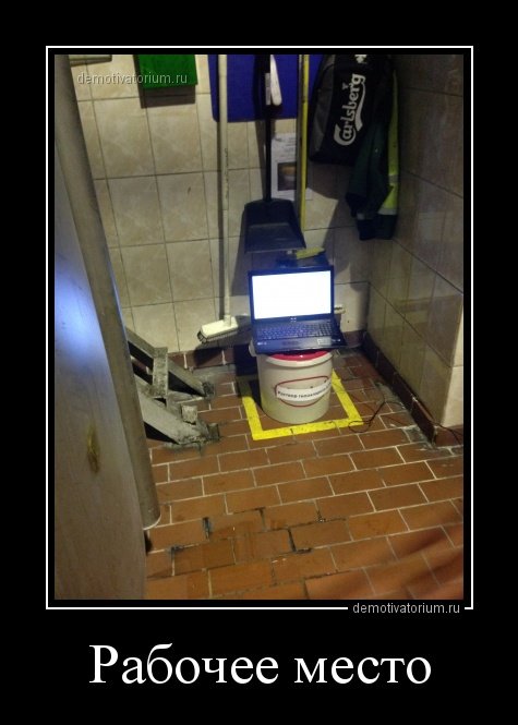 Демотиваторы-приколы для всех (14 шт) Демотиваторы-приколы для всех (14 шт)