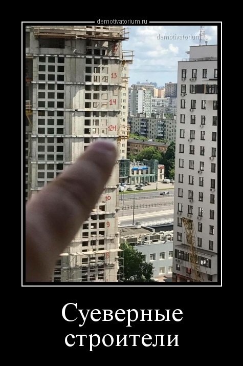 Демотиваторы-приколы для всех (14 шт) Демотиваторы-приколы для всех (14 шт)