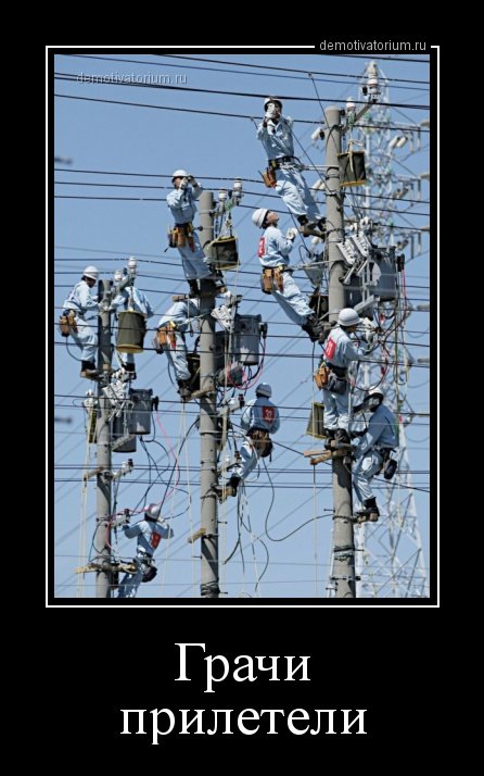 Свежие прикольные демотиваторы (15 шт) Свежие прикольные демотиваторы (15 шт)