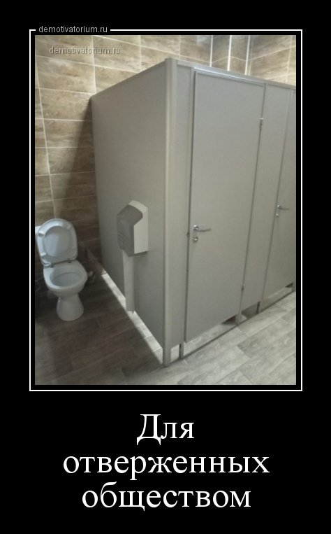 Свежие демотиваторы на Бугаге (16 шт) Свежие демотиваторы на Бугаге (16 шт)