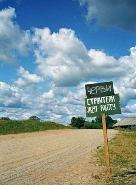 Смешные объявления, вывески и реклама (24 фото) Смешные объявления, вывески и реклама (24 фото)