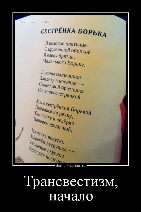 Новые прикольные демотиваторы (18 шт) Новые прикольные демотиваторы (18 шт)