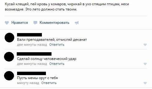 Прикольные комментарии и СМС-диалоги (20 фото) Прикольные комментарии и СМС-диалоги (20 фото)