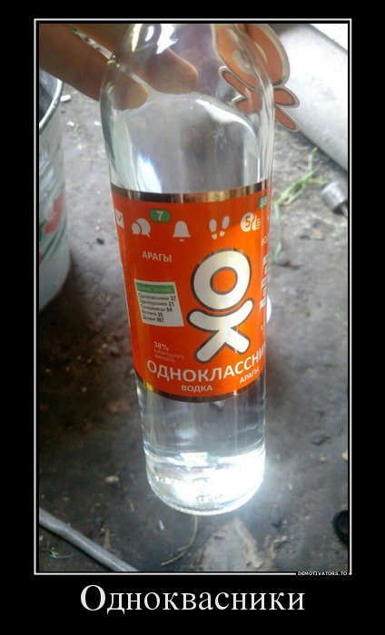 Прикольные демотиваторы для настроения (15 шт) Прикольные демотиваторы для настроения (15 шт)