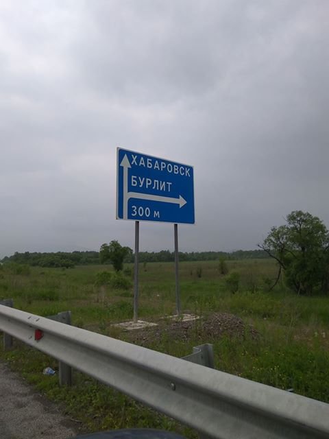 Смешные объявления, вывески и реклама (32 фото) Смешные объявления, вывески и реклама (32 фото)