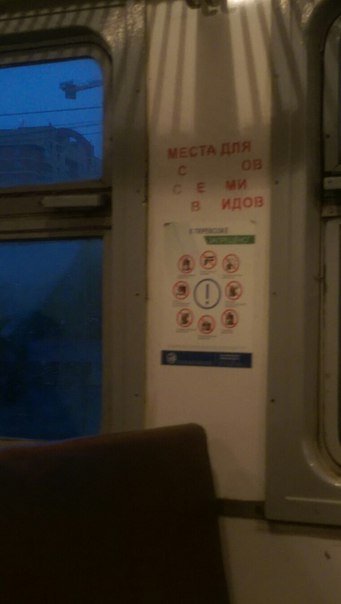 Смешные объявления, вывески и реклама (32 фото) Смешные объявления, вывески и реклама (32 фото)