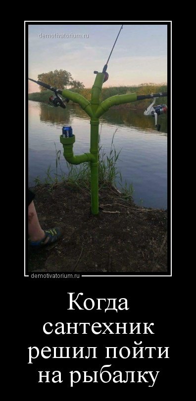 Новые демотиваторы-приколы (17 шт) Новые демотиваторы-приколы (17 шт)