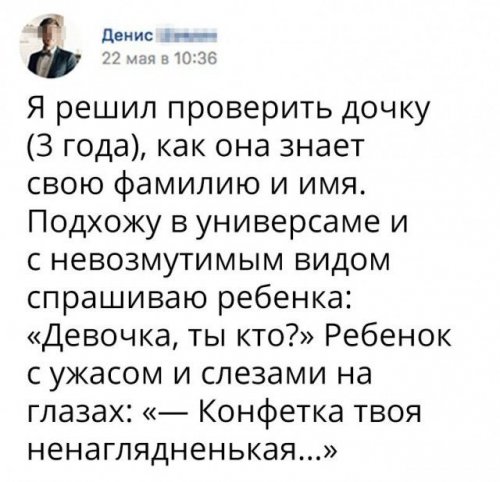 Посмеялся сам - поделись с другом!!!