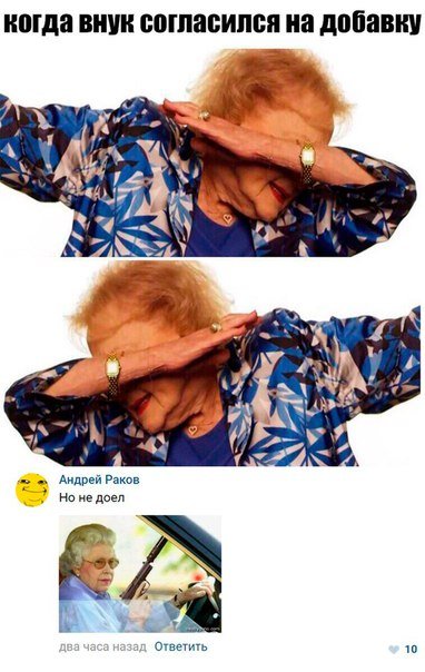 Прикольные комментарии из социальных сетей (31 шт) Прикольные комментарии из социальных сетей (31 шт)