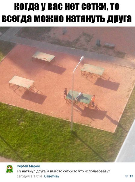 Прикольные комментарии из социальных сетей (31 шт) Прикольные комментарии из социальных сетей (31 шт)