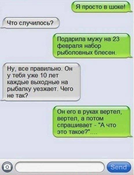 Прикольные комментарии из социальных сетей (31 шт) Прикольные комментарии из социальных сетей (31 шт)
