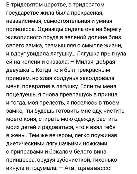 Прикольные комментарии из социальных сетей (31 шт) Прикольные комментарии из социальных сетей (31 шт)
