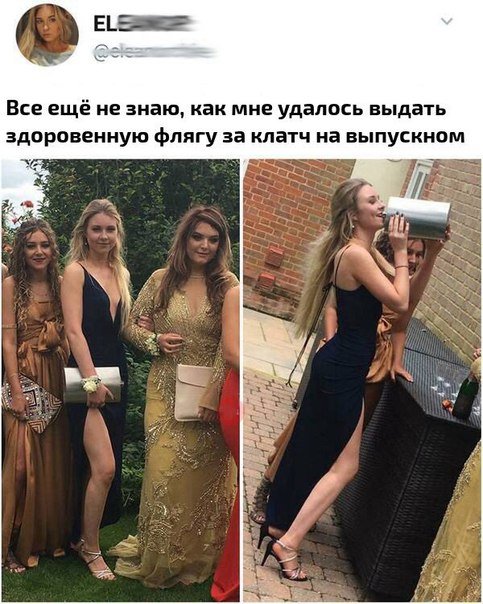 Новые прикольные комментарии из соцсетей (20 шт) Новые прикольные комментарии из соцсетей (20 шт)