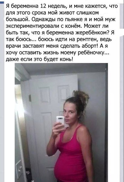 Новые прикольные комментарии из соцсетей (20 шт) Новые прикольные комментарии из соцсетей (20 шт)