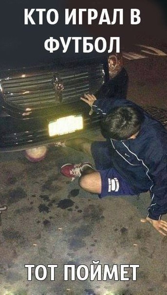 Прикольные фотомемы на Бугаге (26 шт) Прикольные фотомемы на Бугаге (26 шт)