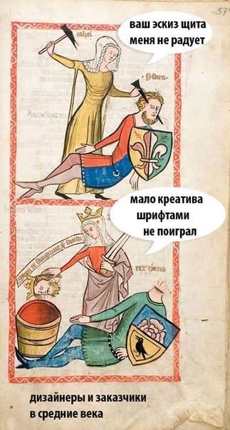 Средневековые приколы (21 шт) Средневековые приколы (21 шт)