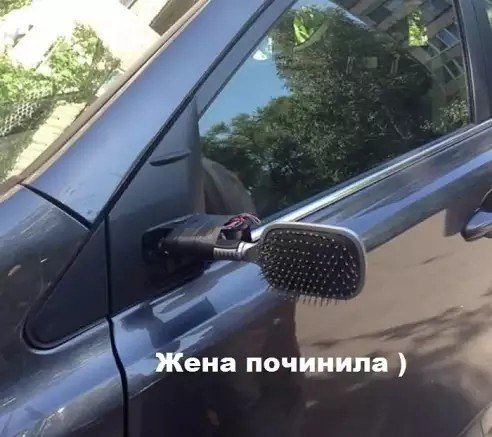 Все проблемы решаемы! (16 фото) Все проблемы решаемы! (16 фото)