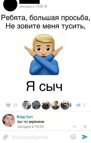 Прикольные комментарии из социальных сетей (23 фото) Прикольные комментарии из социальных сетей (23 фото)